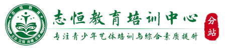 钦州叛逆小孩教育学校